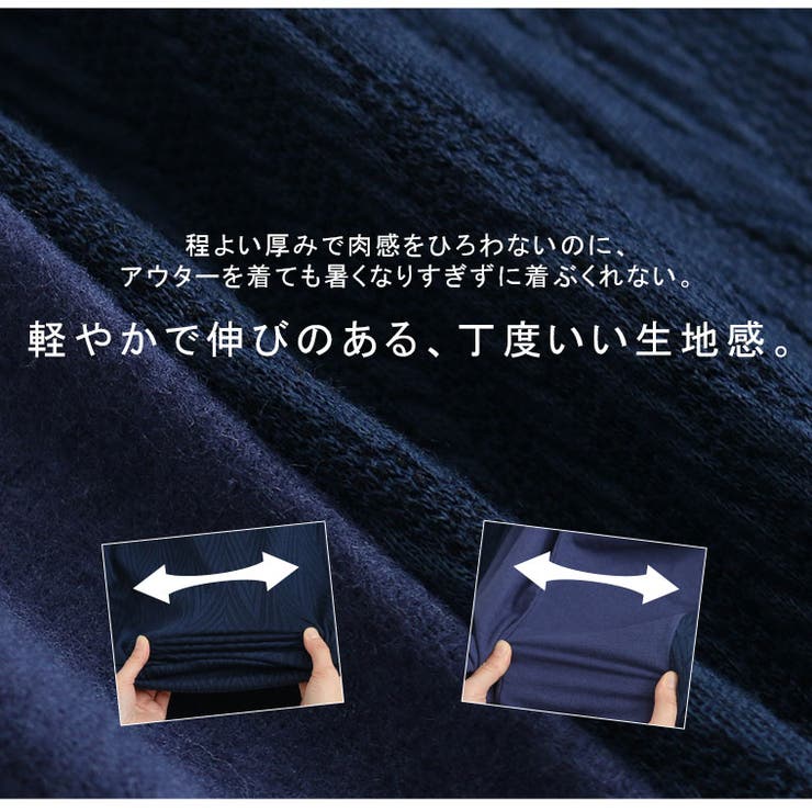 華奢魅せして体型カバー 異素材使い ドルマン切替 | A Happy Marilyn | 詳細画像7 