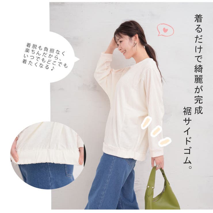 華奢魅せして体型カバー 異素材使い ドルマン切替 | A Happy Marilyn | 詳細画像8 