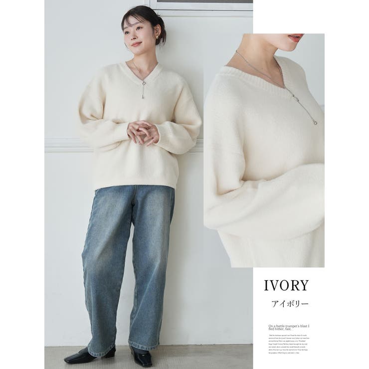 メルティフェザー Vネック プルオーバー | A Happy Marilyn | 詳細画像10 