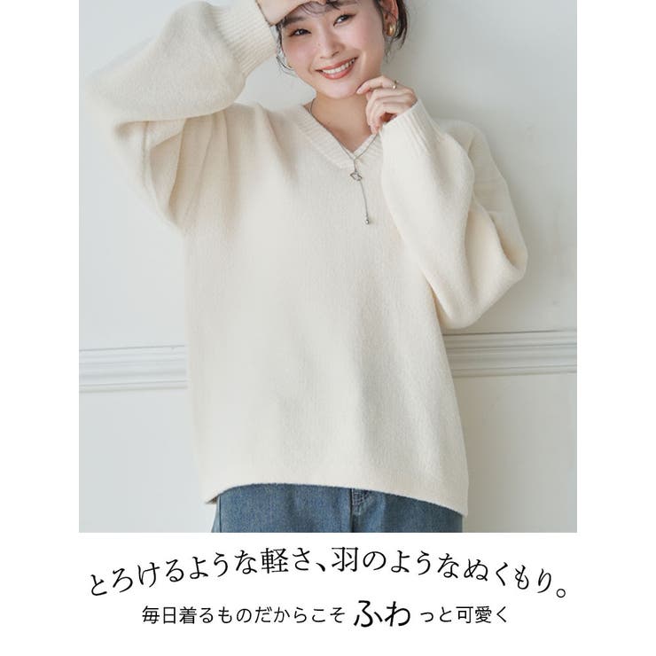 メルティフェザー Vネック プルオーバー | A Happy Marilyn | 詳細画像3 