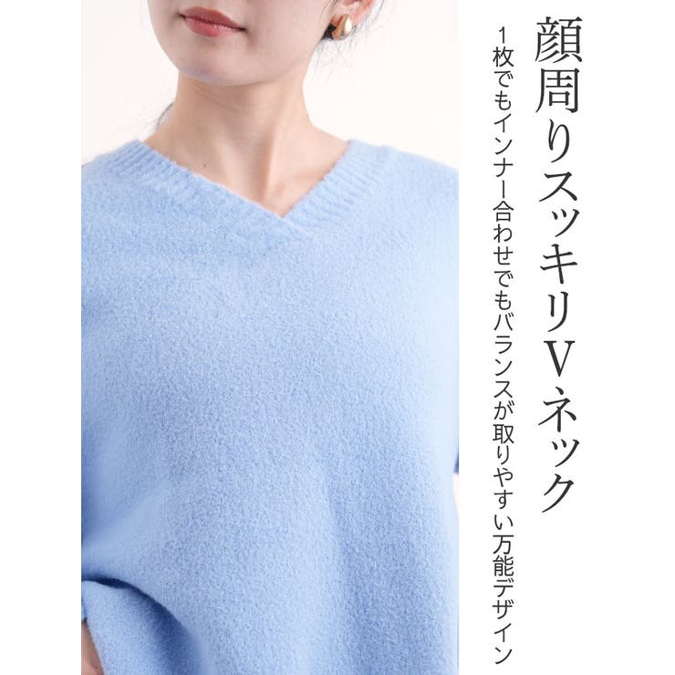 メルティフェザー Vネック プルオーバー | A Happy Marilyn | 詳細画像5 