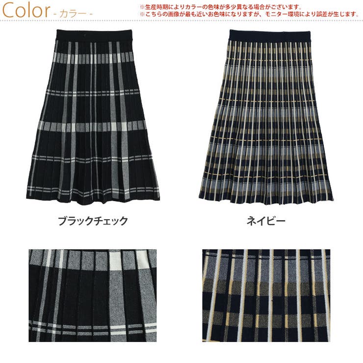 美人に細魅せシルエット！ チェック柄 ニット | A Happy Marilyn | 詳細画像2 