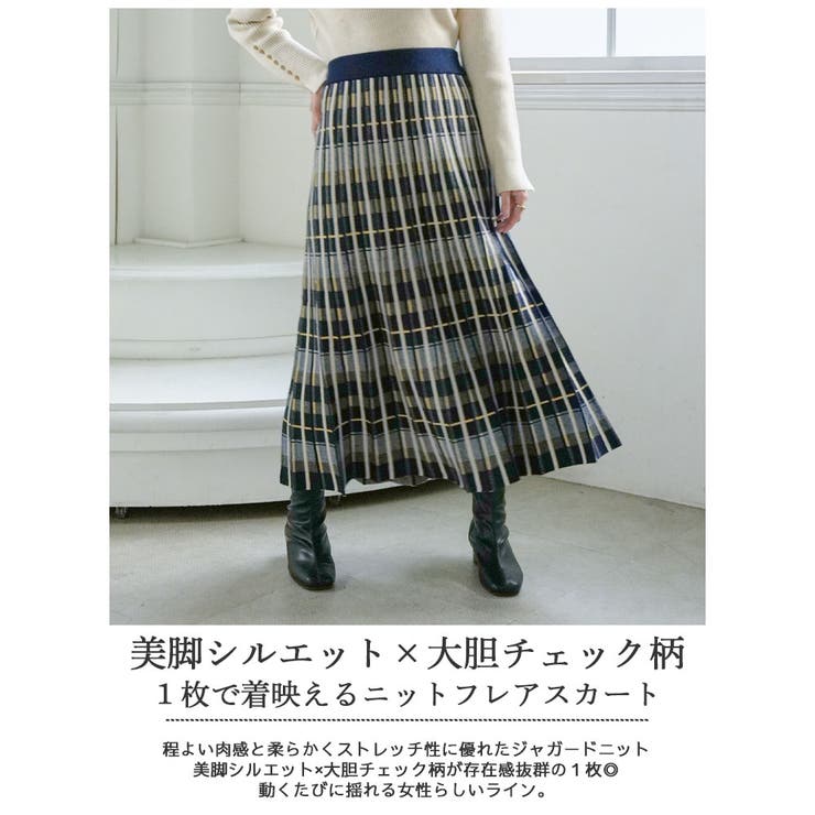 美人に細魅せシルエット！ チェック柄 ニット | A Happy Marilyn | 詳細画像3 