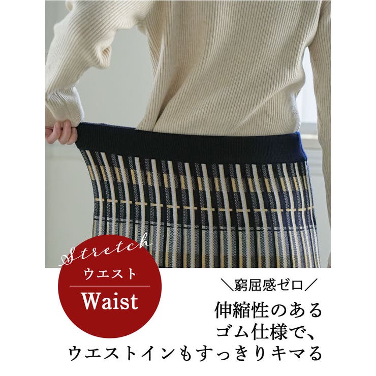 美人に細魅せシルエット！ チェック柄 ニット | A Happy Marilyn | 詳細画像7 