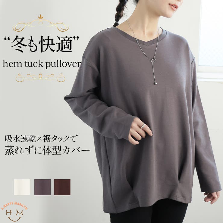 前身切替え 裾タック プルオーバー | A Happy Marilyn | 詳細画像1 