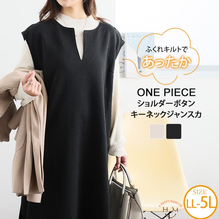 ショルダーボタン キーネック ジャンスカ | A Happy Marilyn | 詳細画像1 