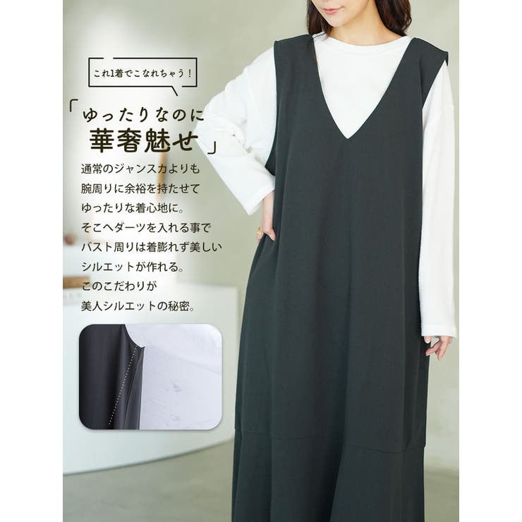 ”楽かわ”シリーズ! 表起毛 リブトップス付き | A Happy Marilyn | 詳細画像11 