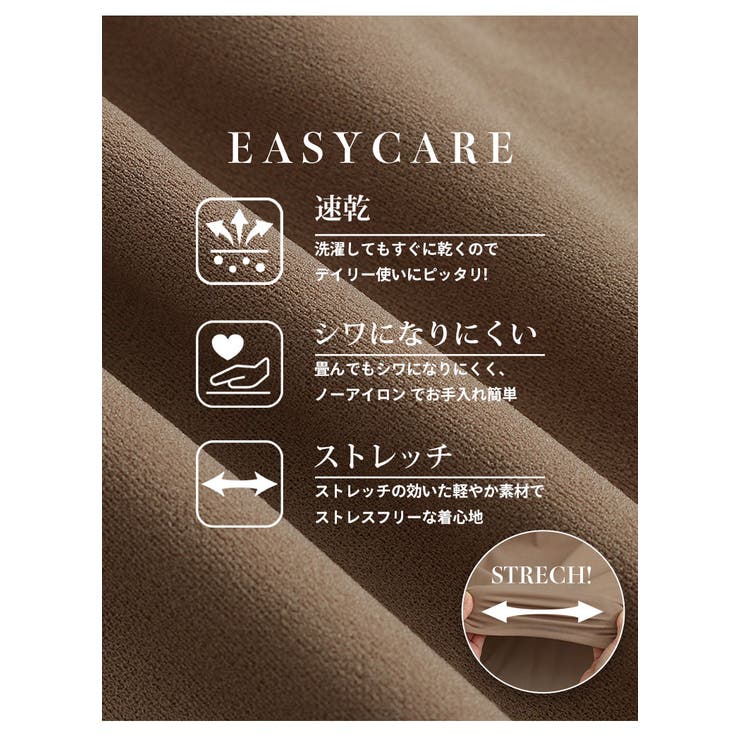 ”楽かわ”シリーズ! 表起毛 リブトップス付き | A Happy Marilyn | 詳細画像12 