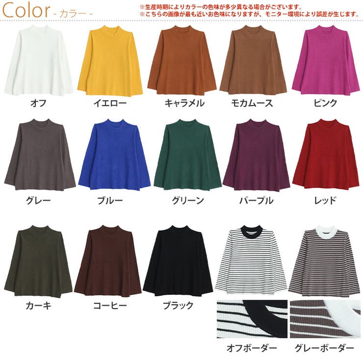 フィットしすぎないからTシャツ感覚の使いやすさ！ カラーで選ぶ もっちり | A Happy Marilyn | 詳細画像3 