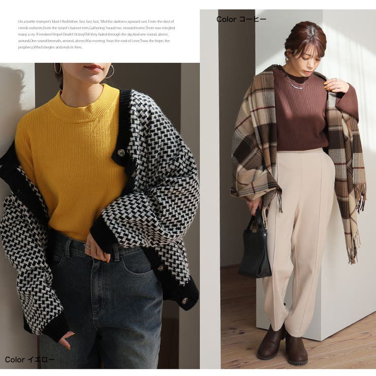 フィットしすぎないからTシャツ感覚の使いやすさ！ カラーで選ぶ もっちり | A Happy Marilyn | 詳細画像18 