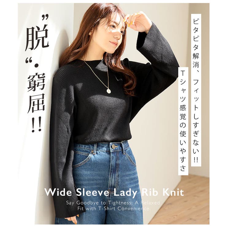 フィットしすぎないからTシャツ感覚の使いやすさ！ カラーで選ぶ もっちり | A Happy Marilyn | 詳細画像5 