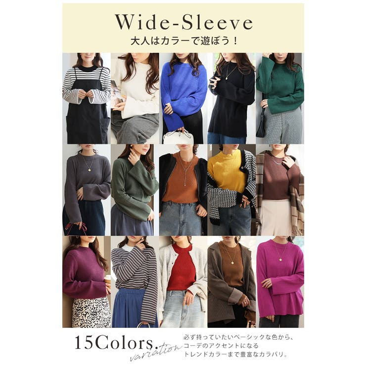 フィットしすぎないからTシャツ感覚の使いやすさ！ カラーで選ぶ もっちり | A Happy Marilyn | 詳細画像6 