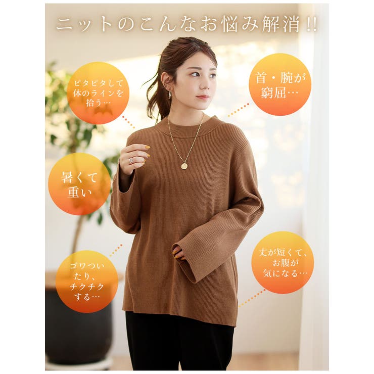 フィットしすぎないからTシャツ感覚の使いやすさ！ カラーで選ぶ もっちり | A Happy Marilyn | 詳細画像7 