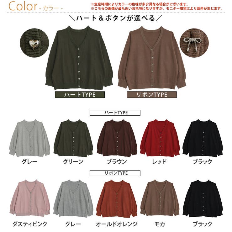 ハートとリボンで選べる! スカート派さんが嬉しい スタイルアップ | A Happy Marilyn | 詳細画像3 