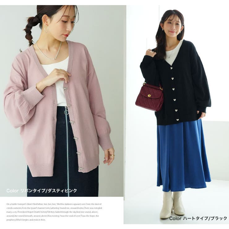 ハートとリボンで選べる! スカート派さんが嬉しい スタイルアップ | A Happy Marilyn | 詳細画像17 