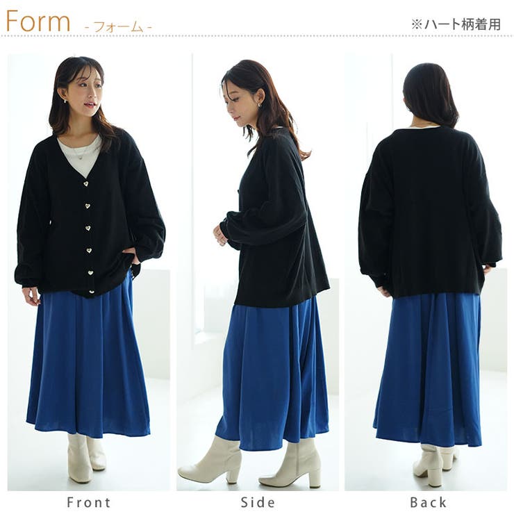 ハートとリボンで選べる! スカート派さんが嬉しい スタイルアップ | A Happy Marilyn | 詳細画像20 