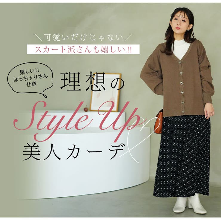 ハートとリボンで選べる! スカート派さんが嬉しい スタイルアップ | A Happy Marilyn | 詳細画像5 