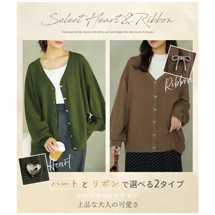 ハートとリボンで選べる! スカート派さんが嬉しい スタイルアップ | A Happy Marilyn | 詳細画像6 