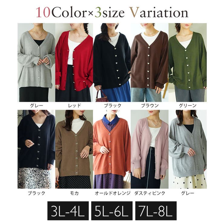 ハートとリボンで選べる! スカート派さんが嬉しい スタイルアップ | A Happy Marilyn | 詳細画像7 