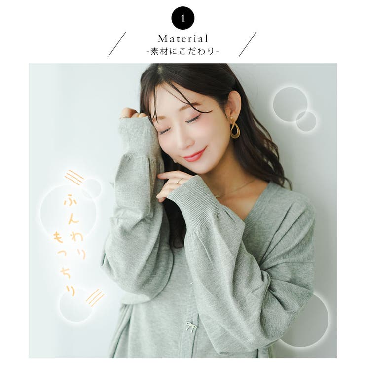 ハートとリボンで選べる! スカート派さんが嬉しい スタイルアップ | A Happy Marilyn | 詳細画像8 