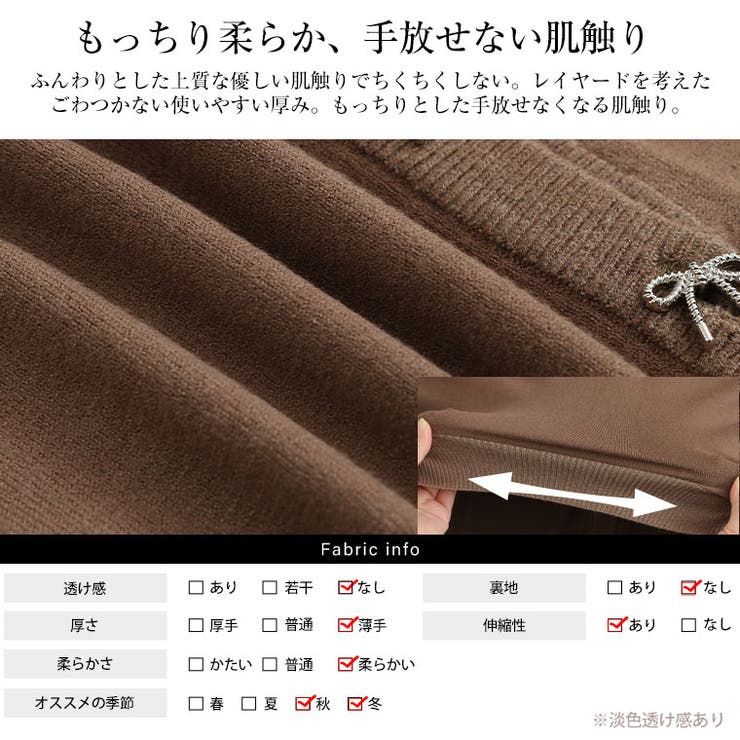 ハートとリボンで選べる! スカート派さんが嬉しい スタイルアップ | A Happy Marilyn | 詳細画像9 