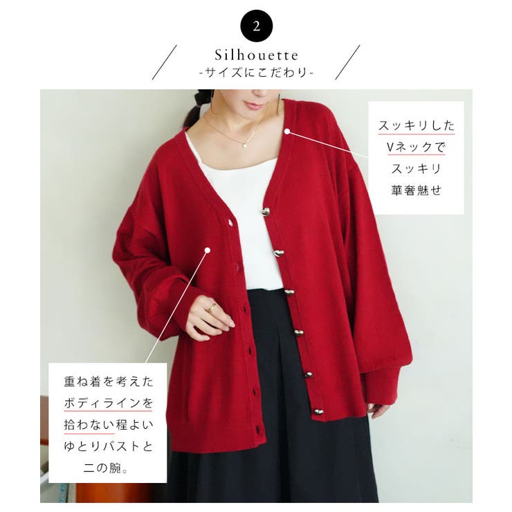 ハートとリボンで選べる! スカート派さんが嬉しい スタイルアップ | A Happy Marilyn | 詳細画像10 