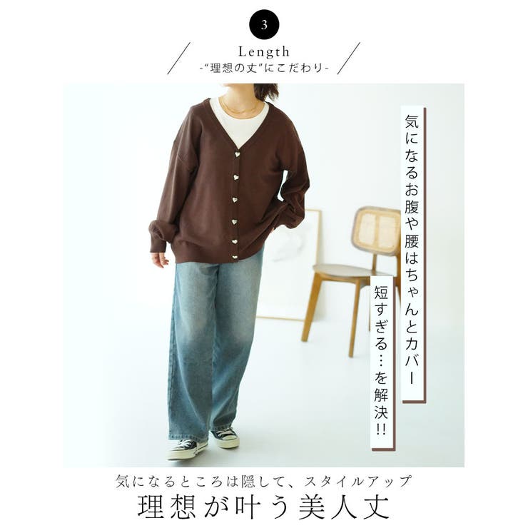 ハートとリボンで選べる! スカート派さんが嬉しい スタイルアップ | A Happy Marilyn | 詳細画像11 