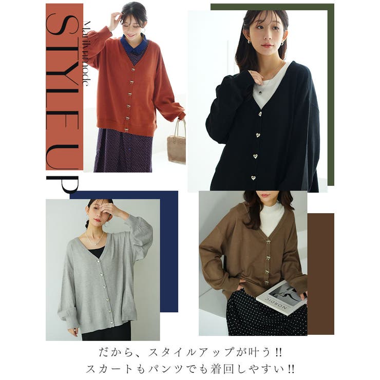 ハートとリボンで選べる! スカート派さんが嬉しい スタイルアップ | A Happy Marilyn | 詳細画像12 