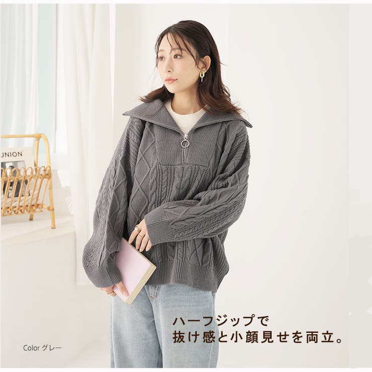 レイヤード風 ケーブル編み トップス | A Happy Marilyn | 詳細画像7 