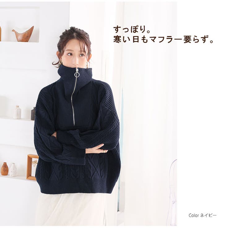 レイヤード風 ケーブル編み トップス | A Happy Marilyn | 詳細画像10 