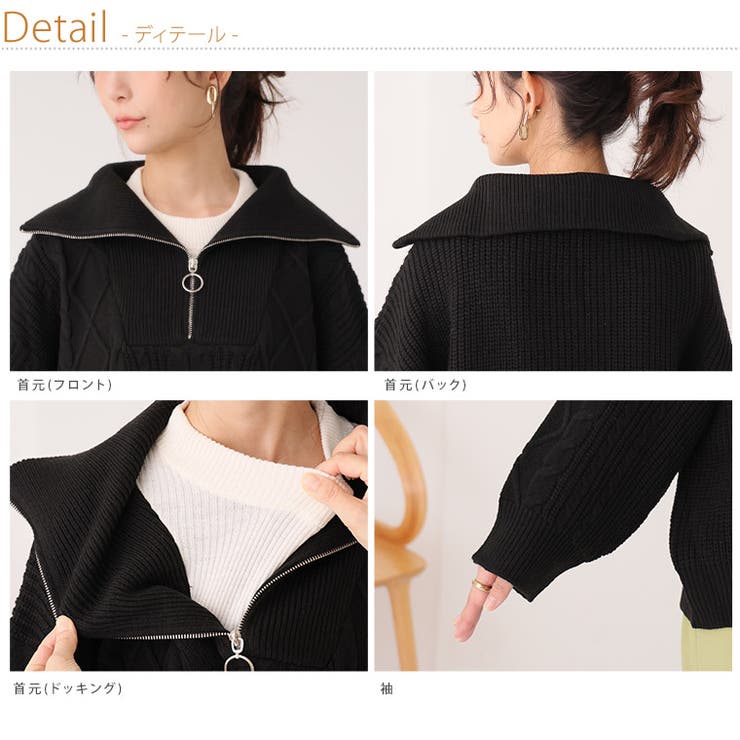 レイヤード風 ケーブル編み トップス | A Happy Marilyn | 詳細画像14 