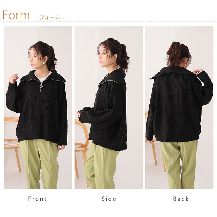 レイヤード風 ケーブル編み トップス | A Happy Marilyn | 詳細画像15 