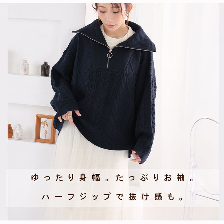 レイヤード風 ケーブル編み トップス | A Happy Marilyn | 詳細画像5 