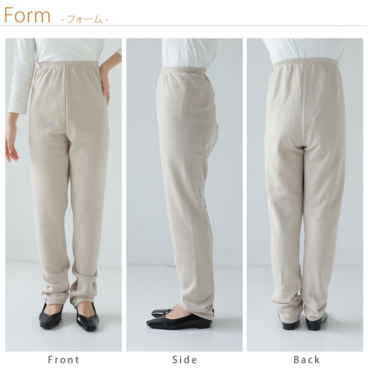 ハピぽか 裏起毛 レギンス | A Happy Marilyn | 詳細画像20 