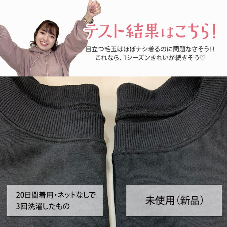 ハピぽか 裏起毛 レギンス | A Happy Marilyn | 詳細画像9 