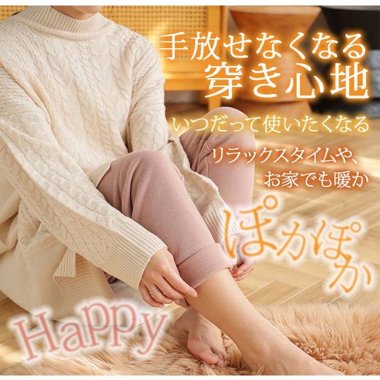 ハピぽか 裏起毛 レギンス | A Happy Marilyn | 詳細画像11 