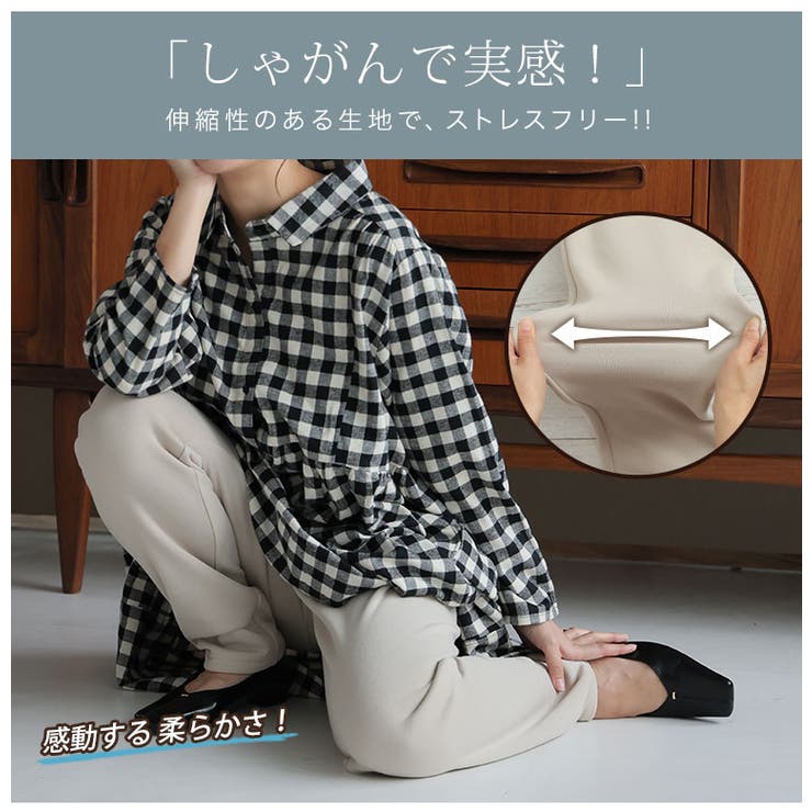 ハピぽか 裏起毛 レギンス | A Happy Marilyn | 詳細画像12 