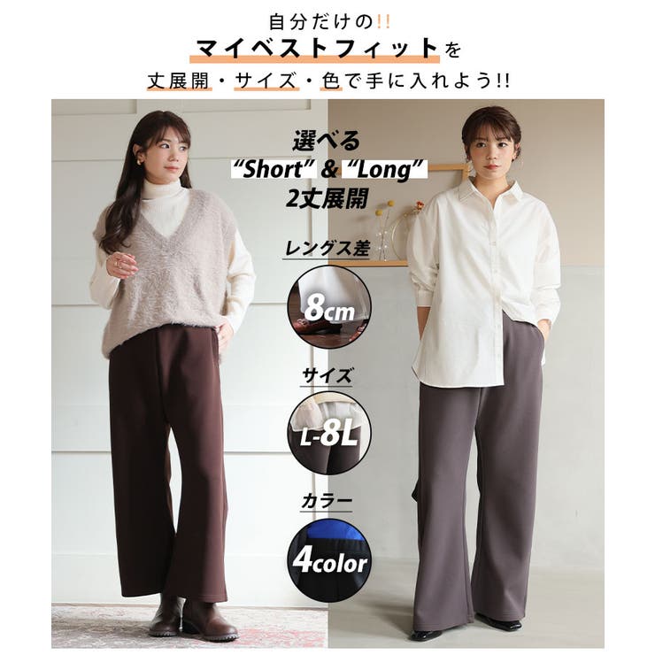 身長別に選べる2丈 裏起毛 さらっと美脚 | A Happy Marilyn | 詳細画像9 