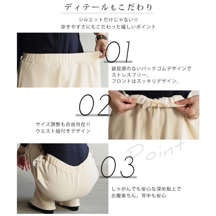 身長別に選べる2丈 裏起毛 さらっと美脚 | A Happy Marilyn | 詳細画像11 