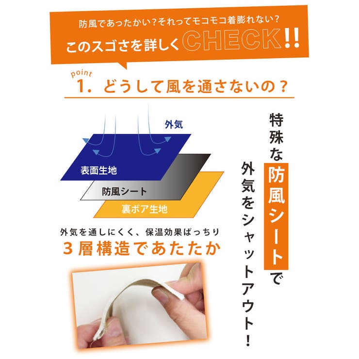 寒すぎる時期のお出かけをサポート 防風 ストレートパンツ | A Happy Marilyn | 詳細画像6 