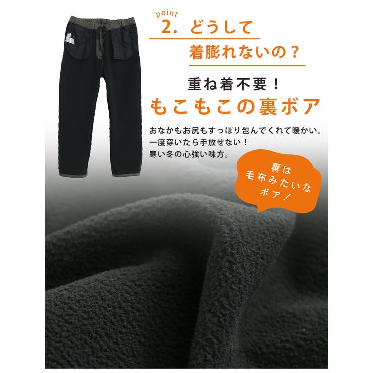 寒すぎる時期のお出かけをサポート 防風 ストレートパンツ | A Happy Marilyn | 詳細画像7 