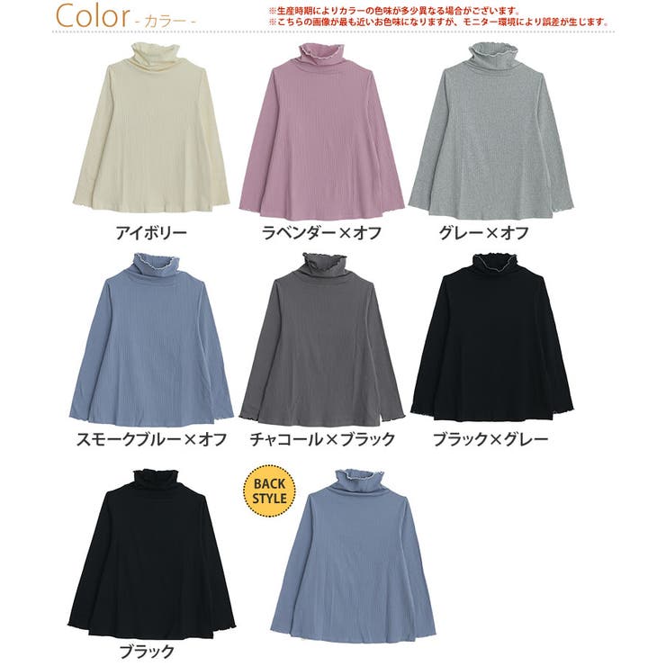 首元苦しくない！ サイズと着心地に拘った 綿混 | A Happy Marilyn | 詳細画像3 