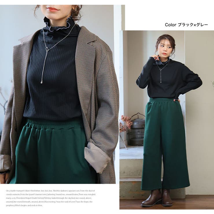 首元苦しくない！ サイズと着心地に拘った 綿混 | A Happy Marilyn | 詳細画像14 