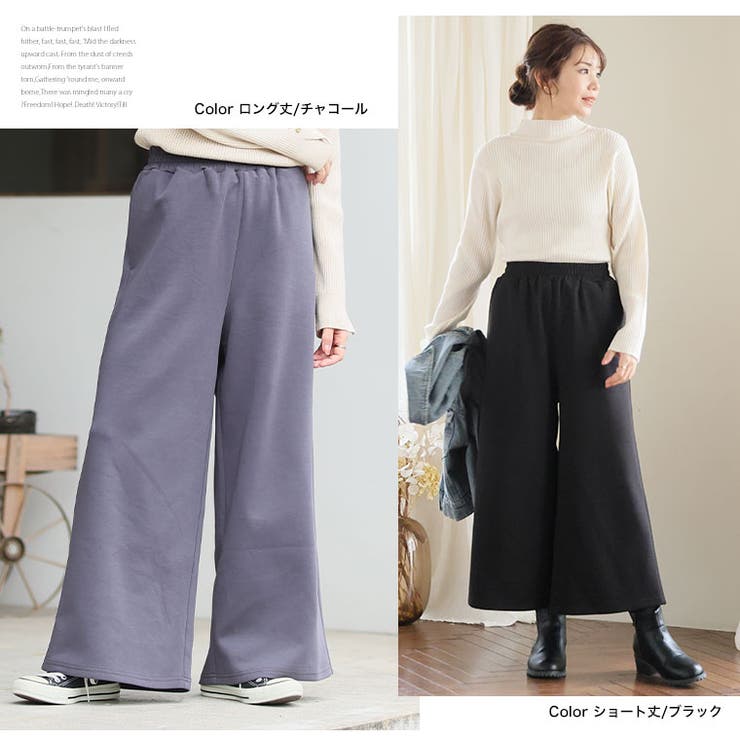 スゴ！裏ワザ！ 冬でも汗さら なめらか＆蒸れ知らず | A Happy Marilyn | 詳細画像18 