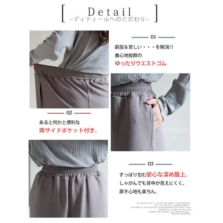 スゴ！裏ワザ！ 冬でも汗さら なめらか＆蒸れ知らず | A Happy Marilyn | 詳細画像13 