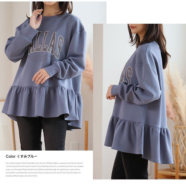 大きいサイズ レディース チュニック | A Happy Marilyn | 詳細画像19 