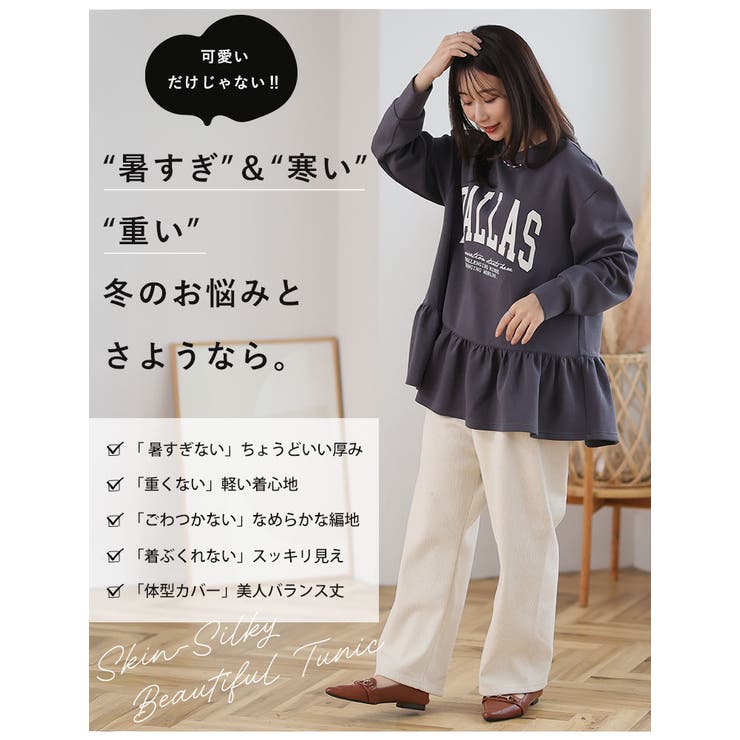 大きいサイズ レディース チュニック | A Happy Marilyn | 詳細画像9 