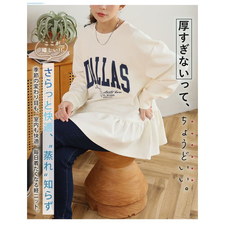 大きいサイズ レディース チュニック | A Happy Marilyn | 詳細画像8 