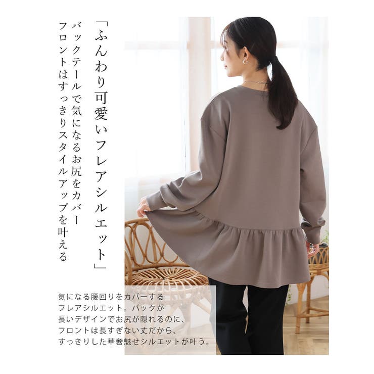 大きいサイズ レディース チュニック | A Happy Marilyn | 詳細画像13 