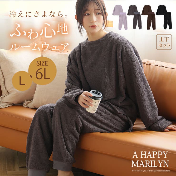 腹巻付き 上下セット ルームウェア | A Happy Marilyn | 詳細画像2 